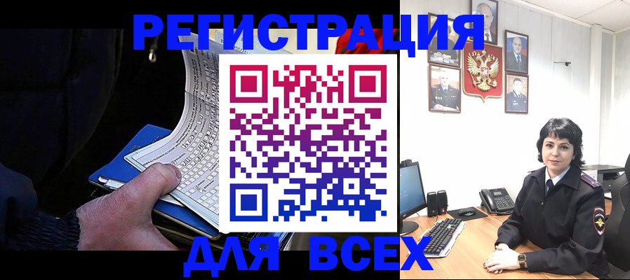 прописка 2025 в Протвино